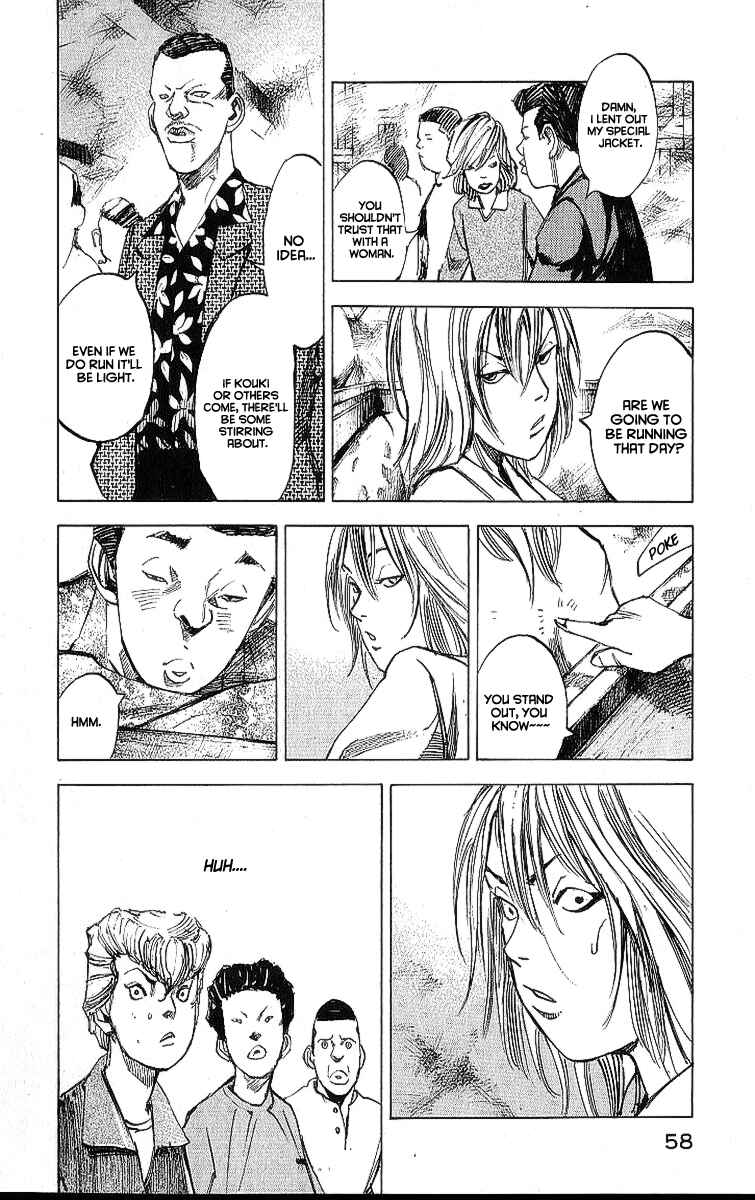 Page 14 Chapter 7 Bakuon Rettou