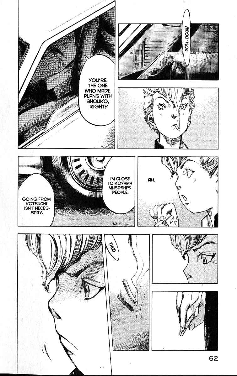 Page 18 Chapter 7 Bakuon Rettou
