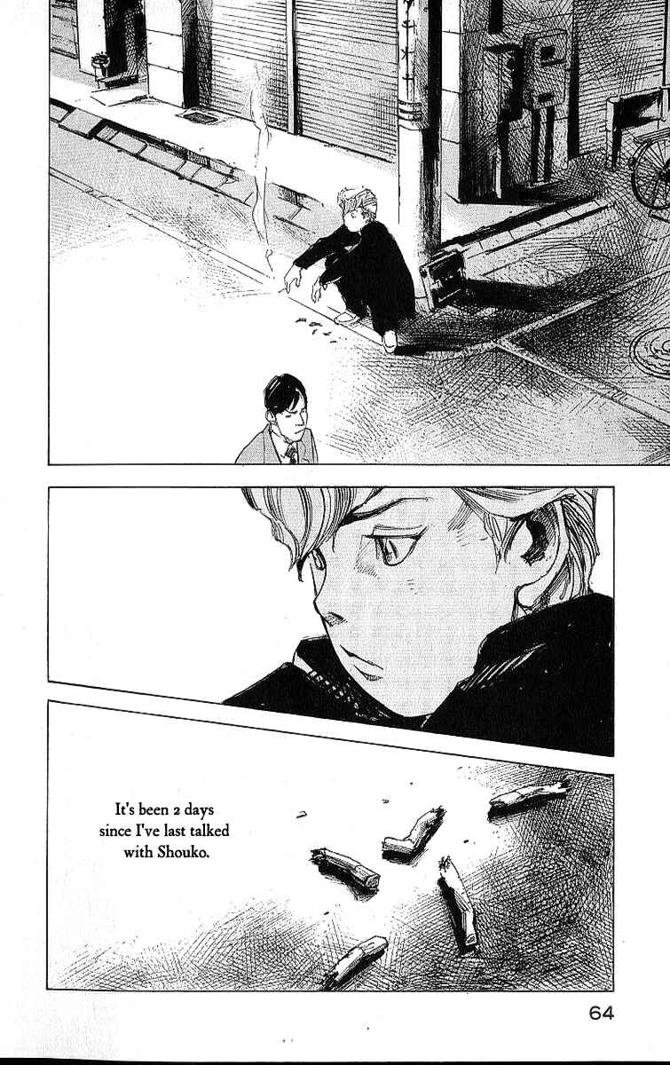 Page 20 Chapter 7 Bakuon Rettou