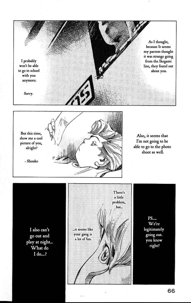 Page 22 Chapter 7 Bakuon Rettou