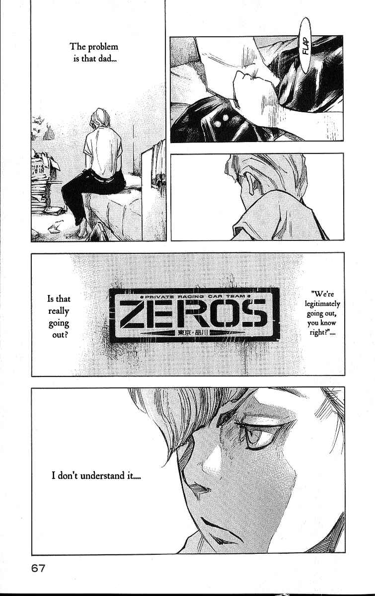 Page 23 Chapter 7 Bakuon Rettou