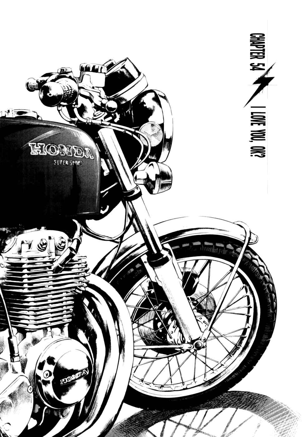 Page 1 Chapter 54 Bakuon Rettou