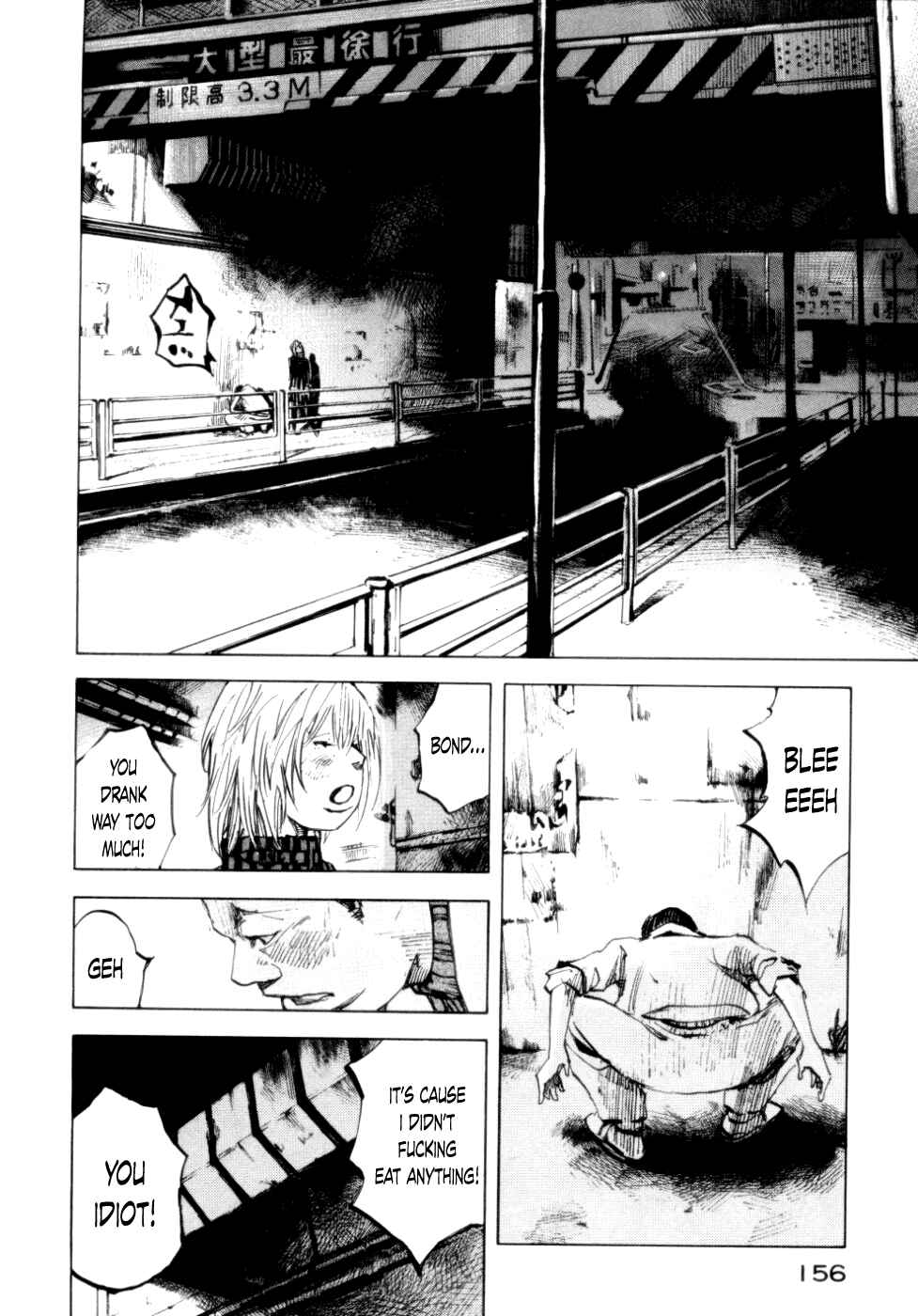 Page 27 Chapter 54 Bakuon Rettou