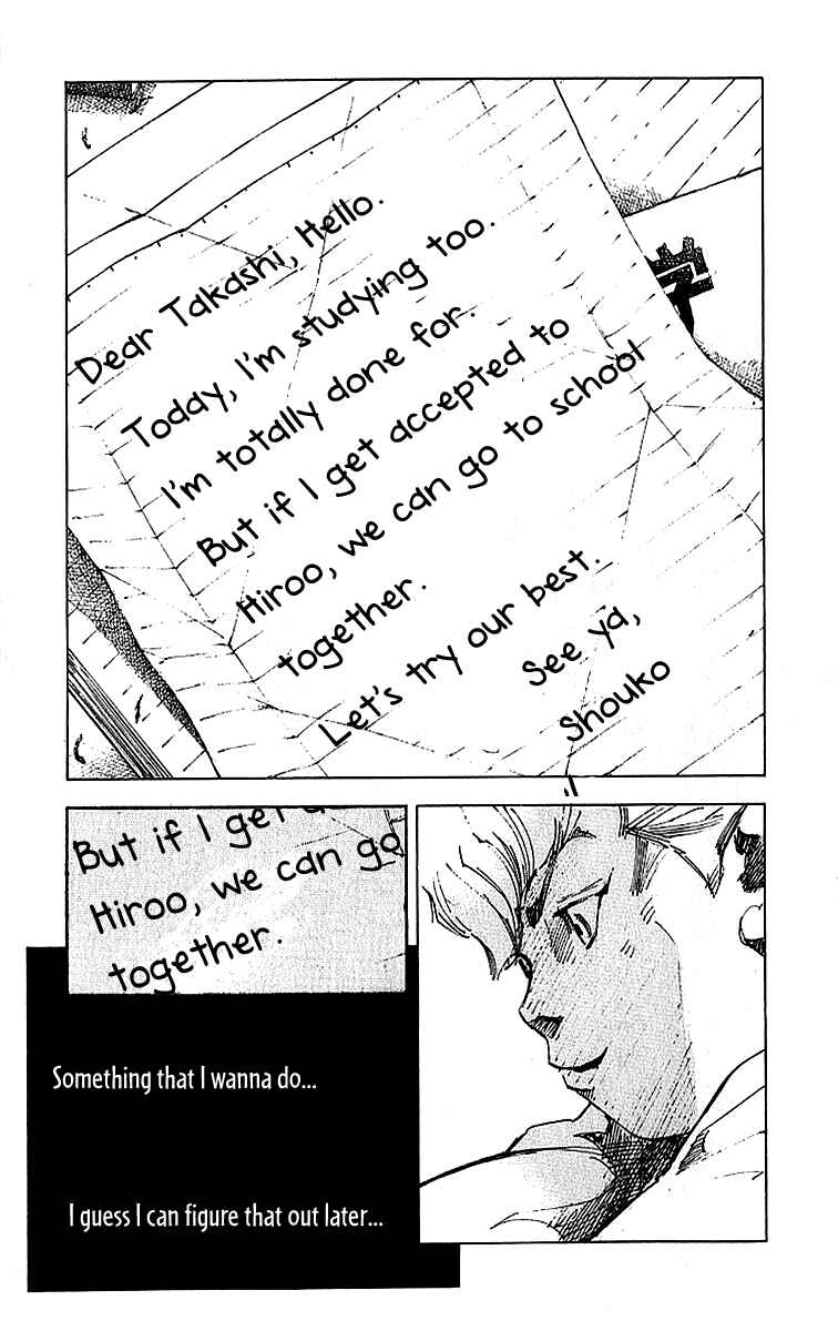 Page 15 Chapter 6 Bakuon Rettou