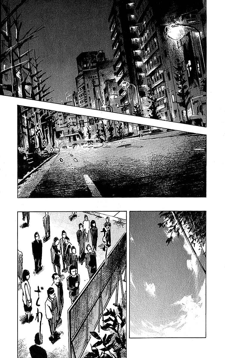Page 19 Chapter 6 Bakuon Rettou