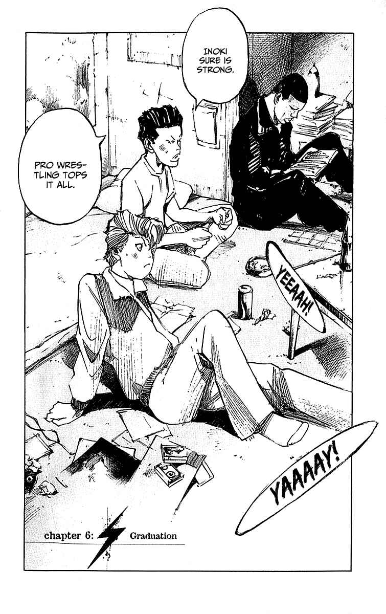 Page 8 Chapter 6 Bakuon Rettou