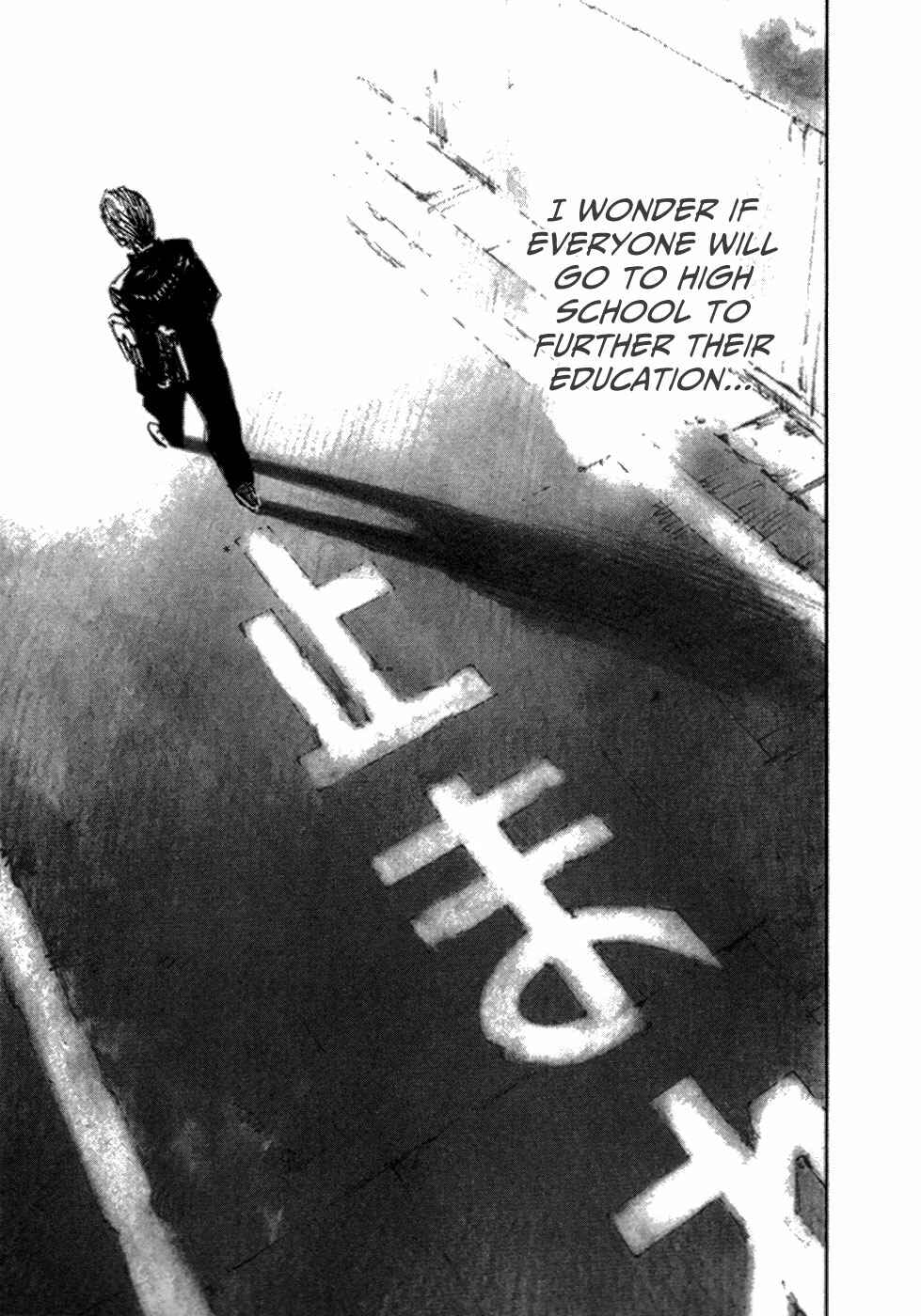 Page 16 Chapter 4 Bakuon Rettou
