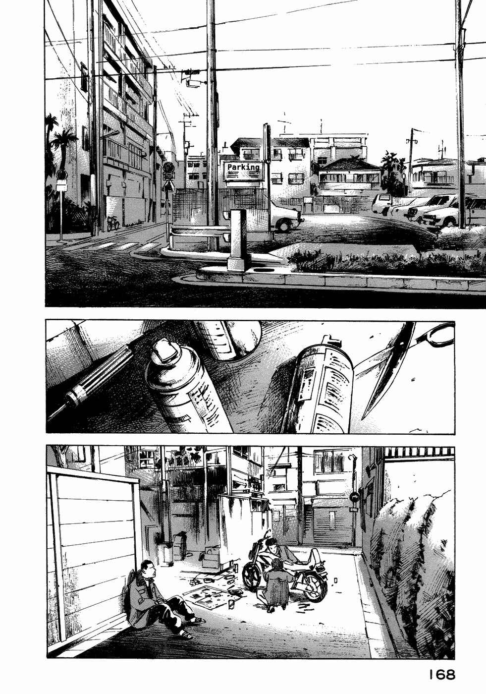 Page 17 Chapter 4 Bakuon Rettou