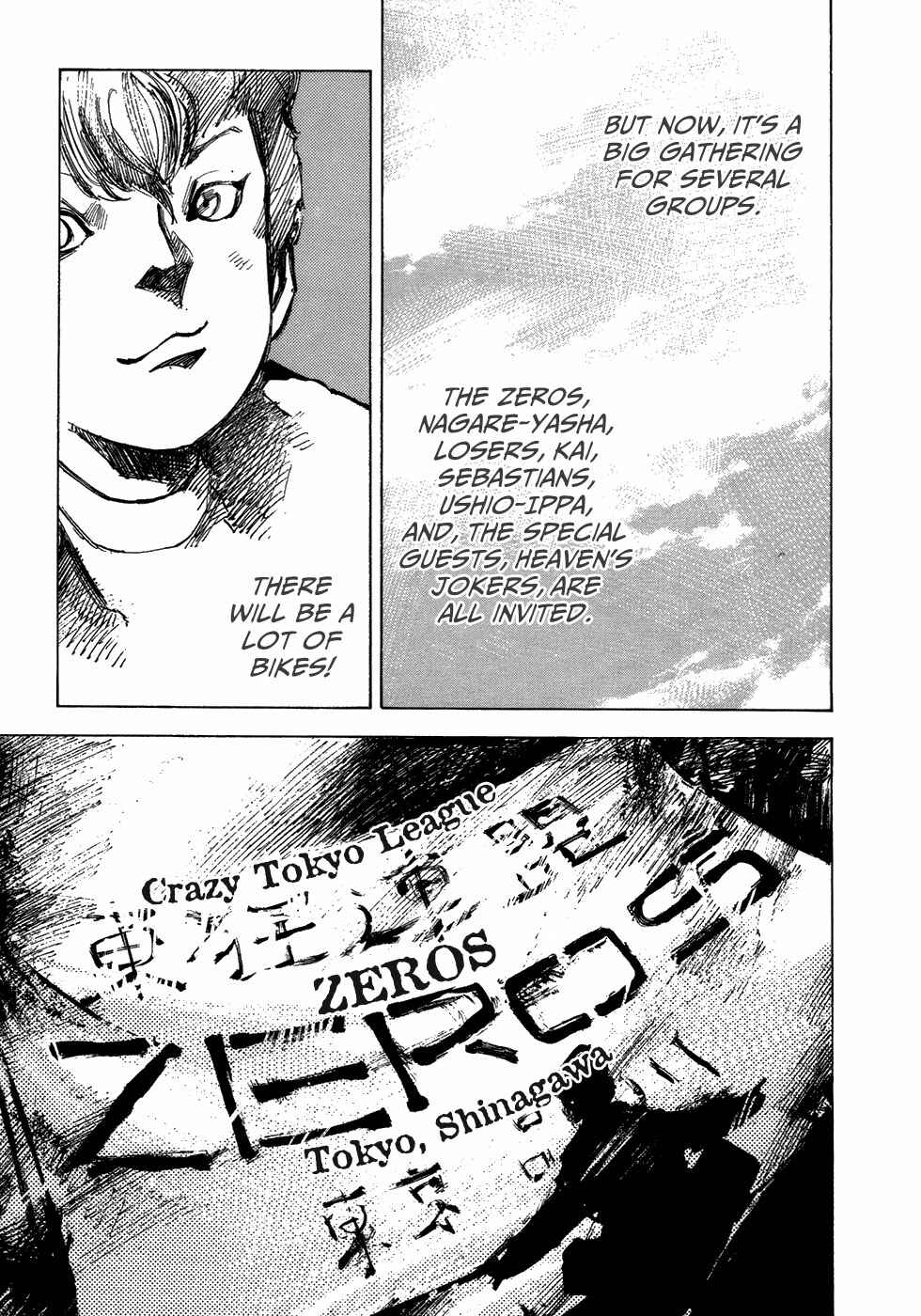 Page 42 Chapter 4 Bakuon Rettou