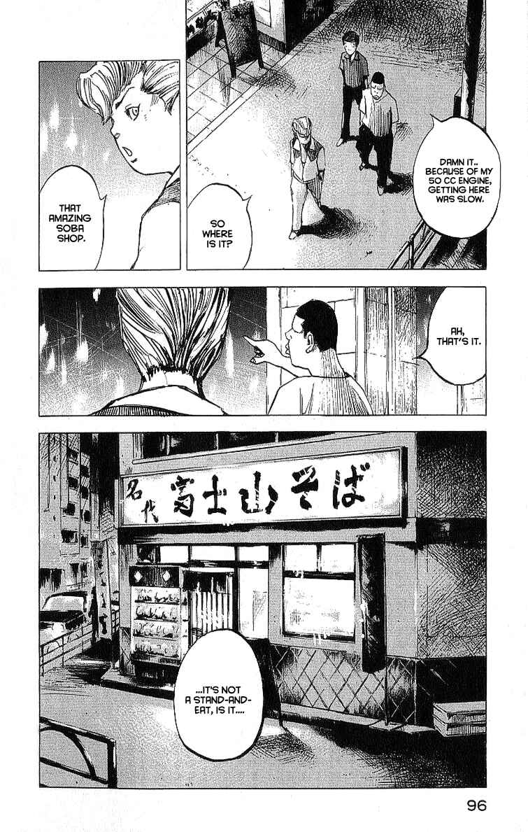 Page 11 Chapter 8 Bakuon Rettou