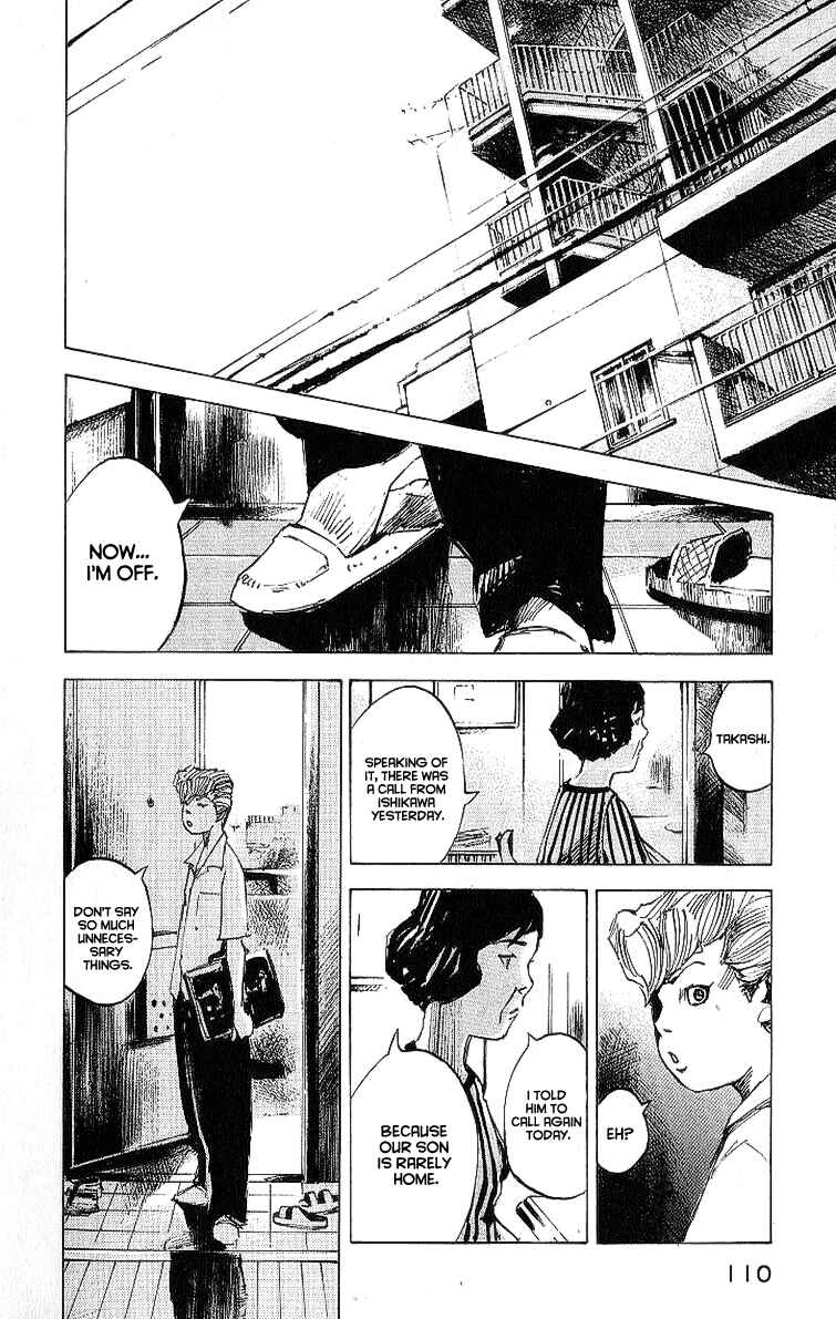 Page 25 Chapter 8 Bakuon Rettou