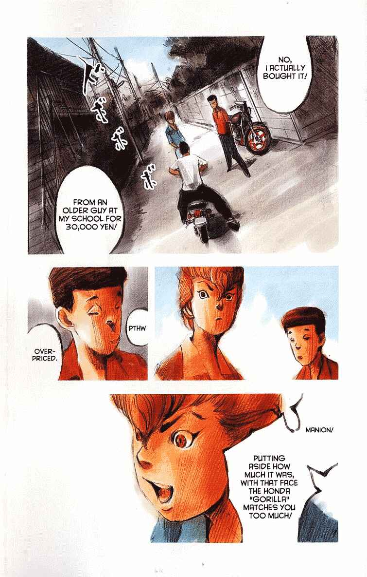 Page 3 Chapter 8 Bakuon Rettou