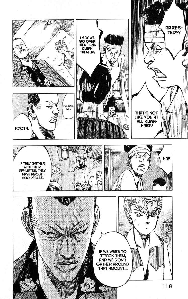 Page 33 Chapter 8 Bakuon Rettou