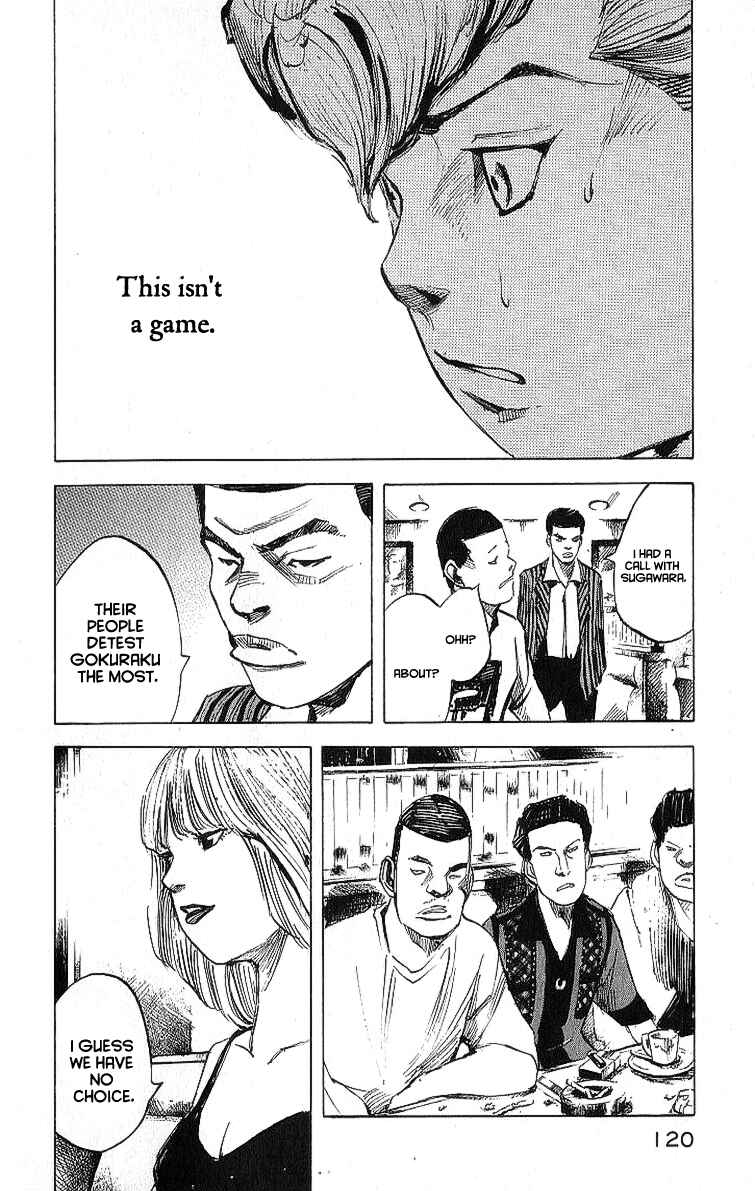 Page 35 Chapter 8 Bakuon Rettou
