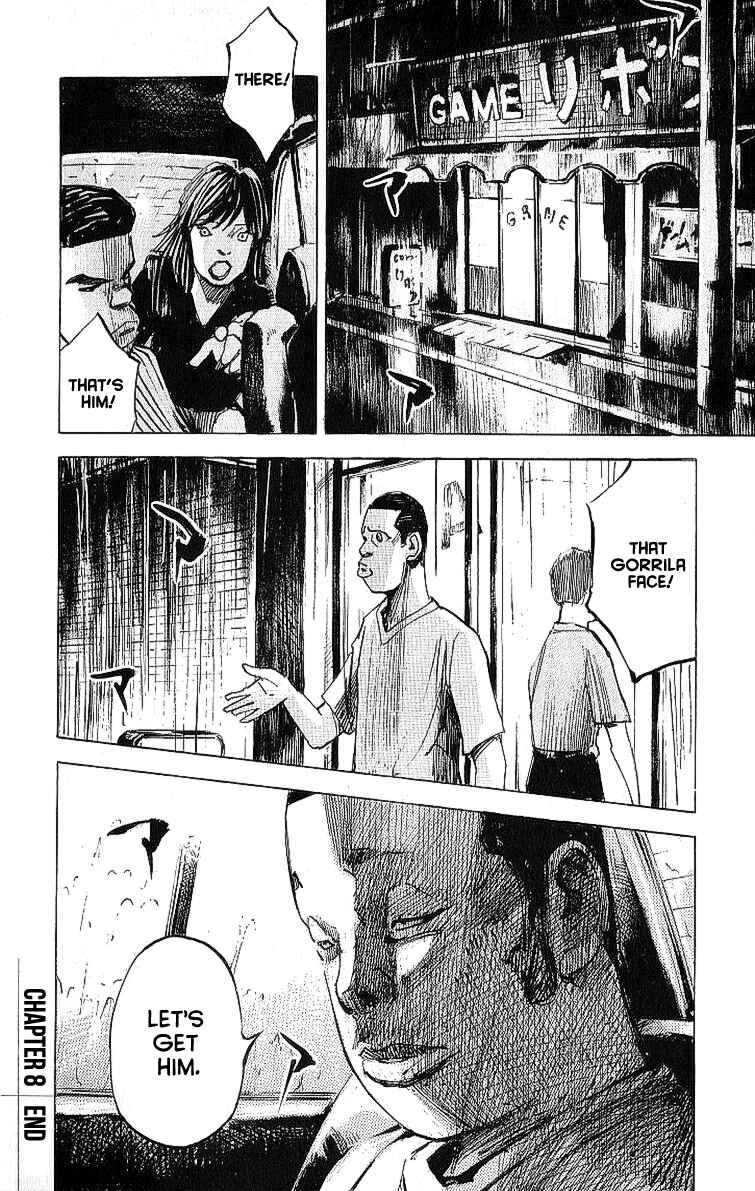 Page 43 Chapter 8 Bakuon Rettou