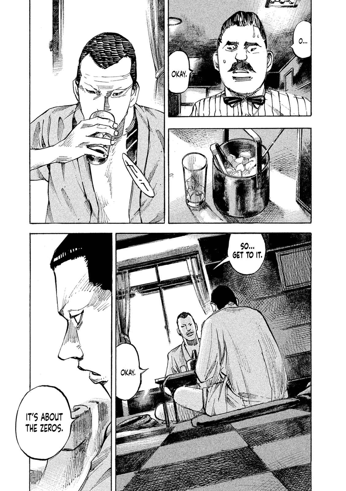 Page 15 Chapter 95 Bakuon Rettou