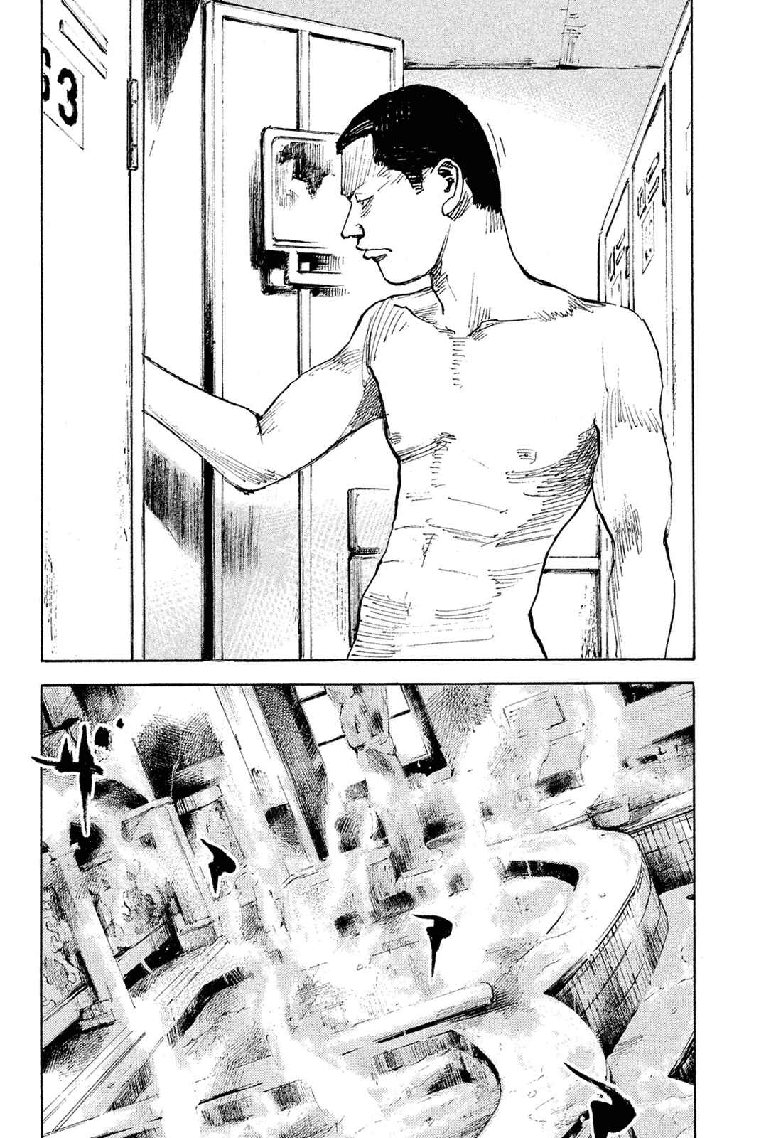 Page 5 Chapter 95 Bakuon Rettou