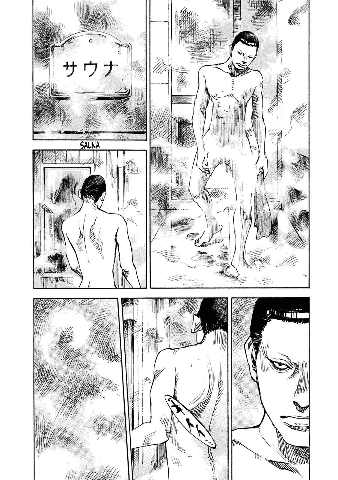 Page 6 Chapter 95 Bakuon Rettou