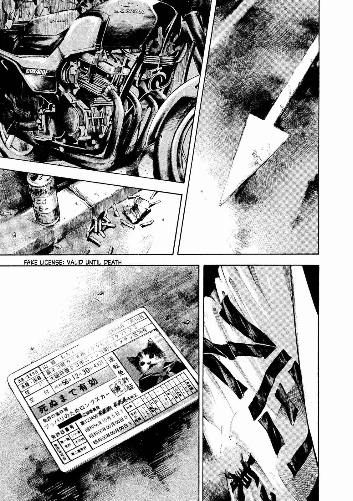 Page 12 Chapter 101 Bakuon Rettou