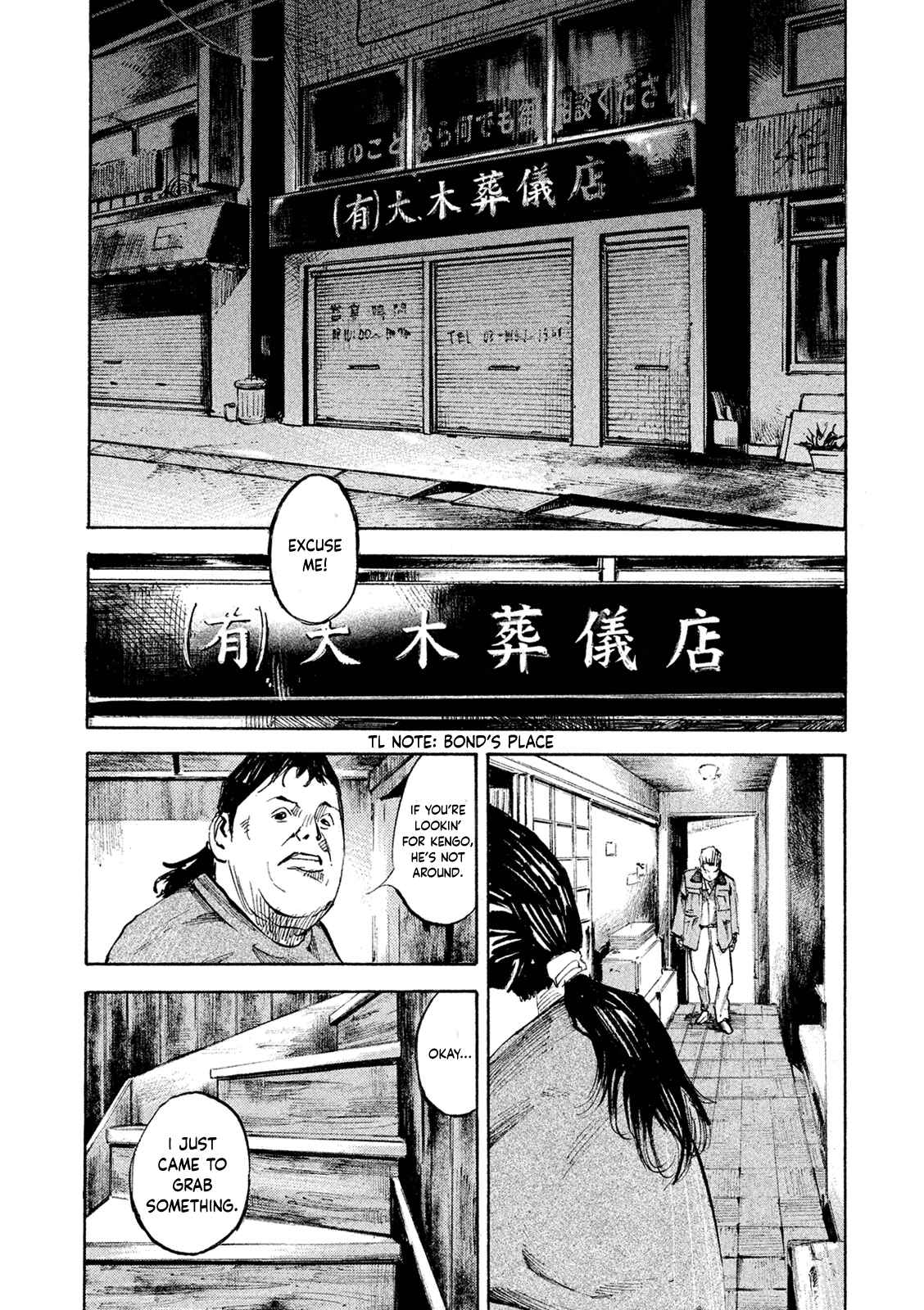 Page 2 Chapter 101 Bakuon Rettou
