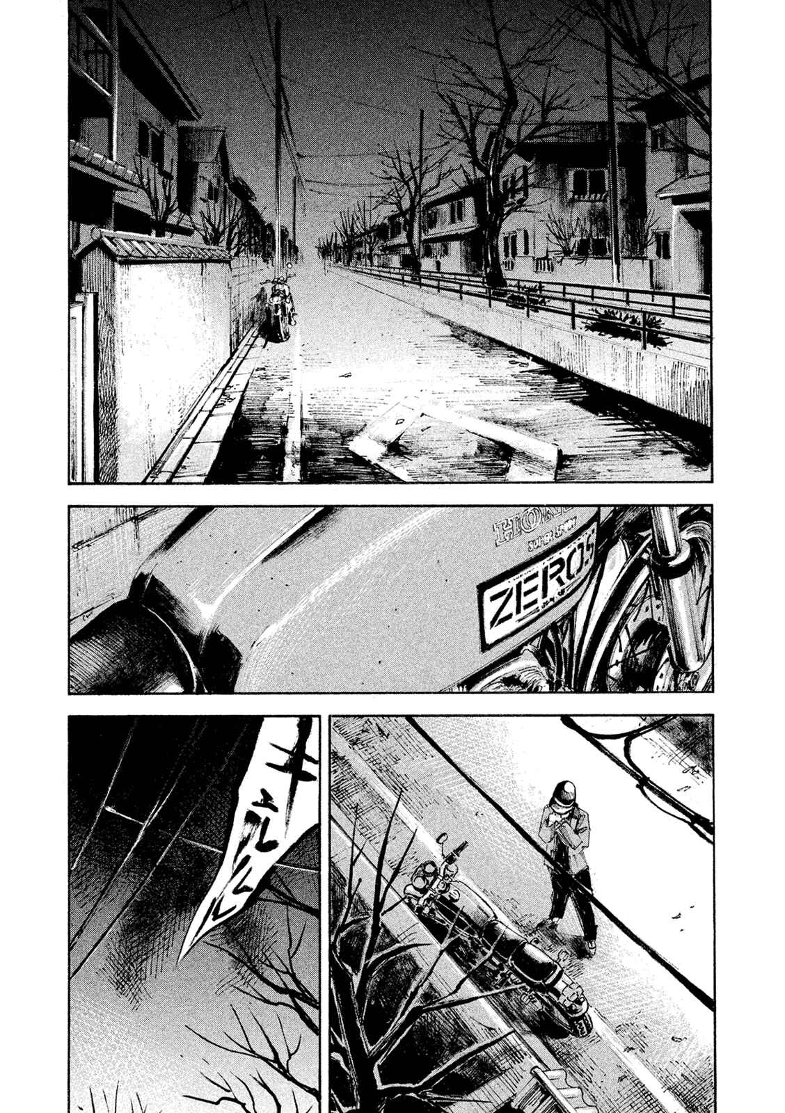 Page 5 Chapter 101 Bakuon Rettou
