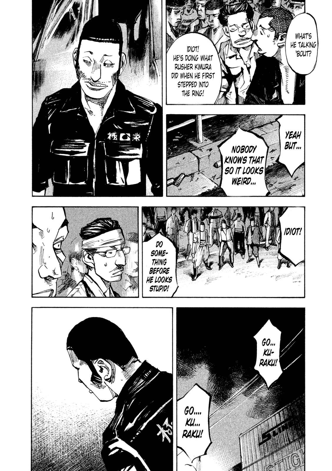 Page 17 Chapter 80 Bakuon Rettou