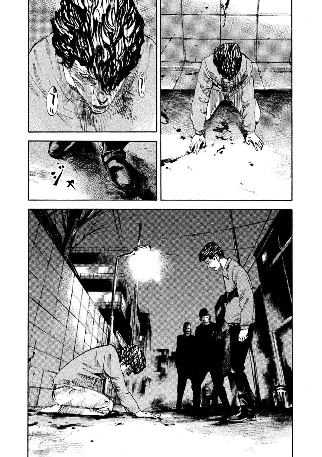 Page 10 Chapter 97 Bakuon Rettou
