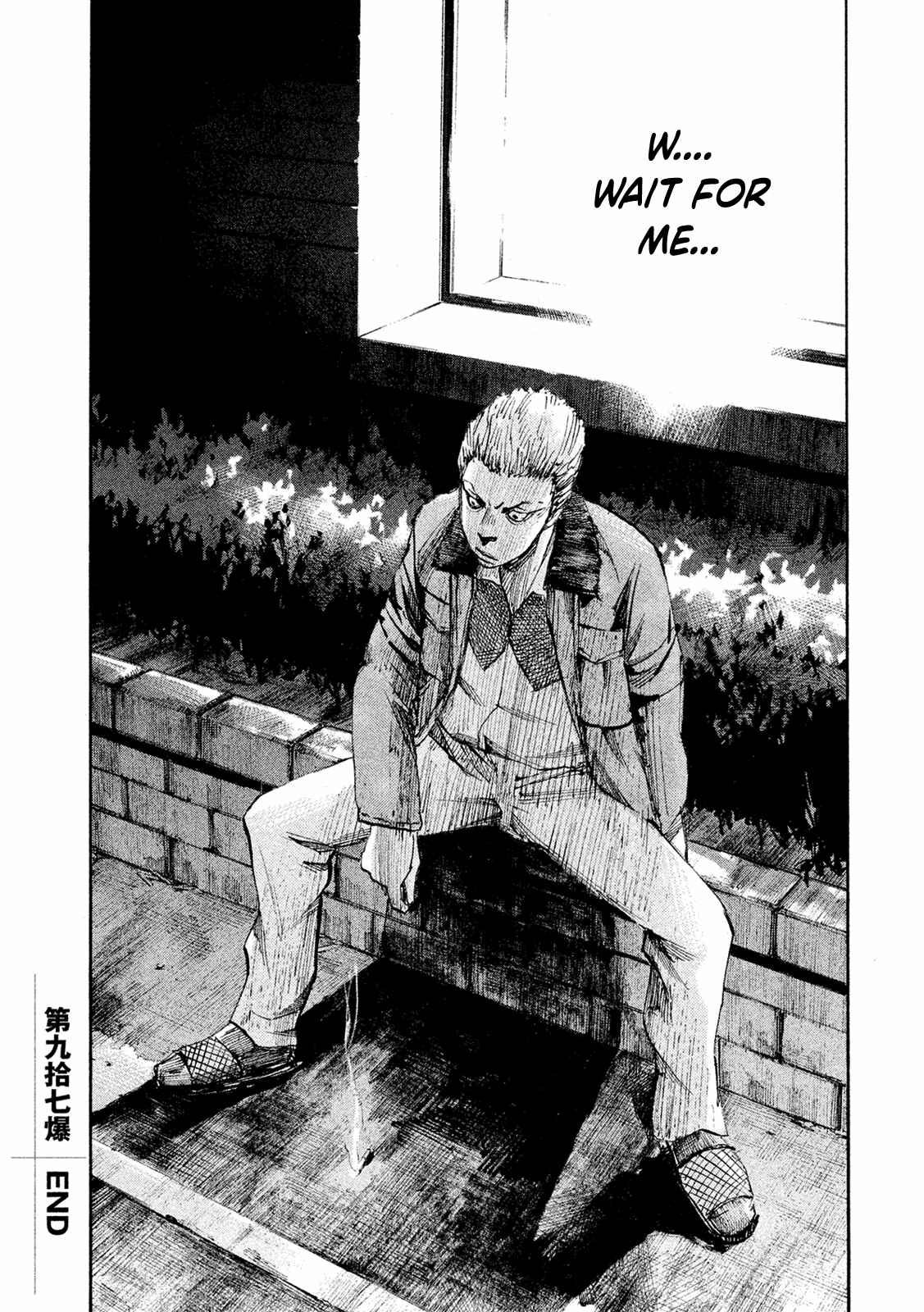 Page 25 Chapter 97 Bakuon Rettou