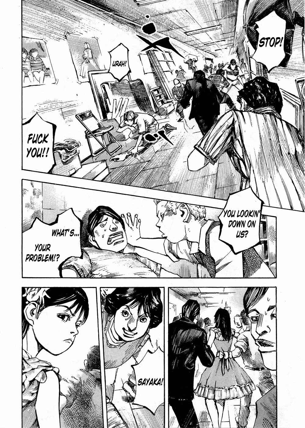 Page 16 Chapter 75 Bakuon Rettou