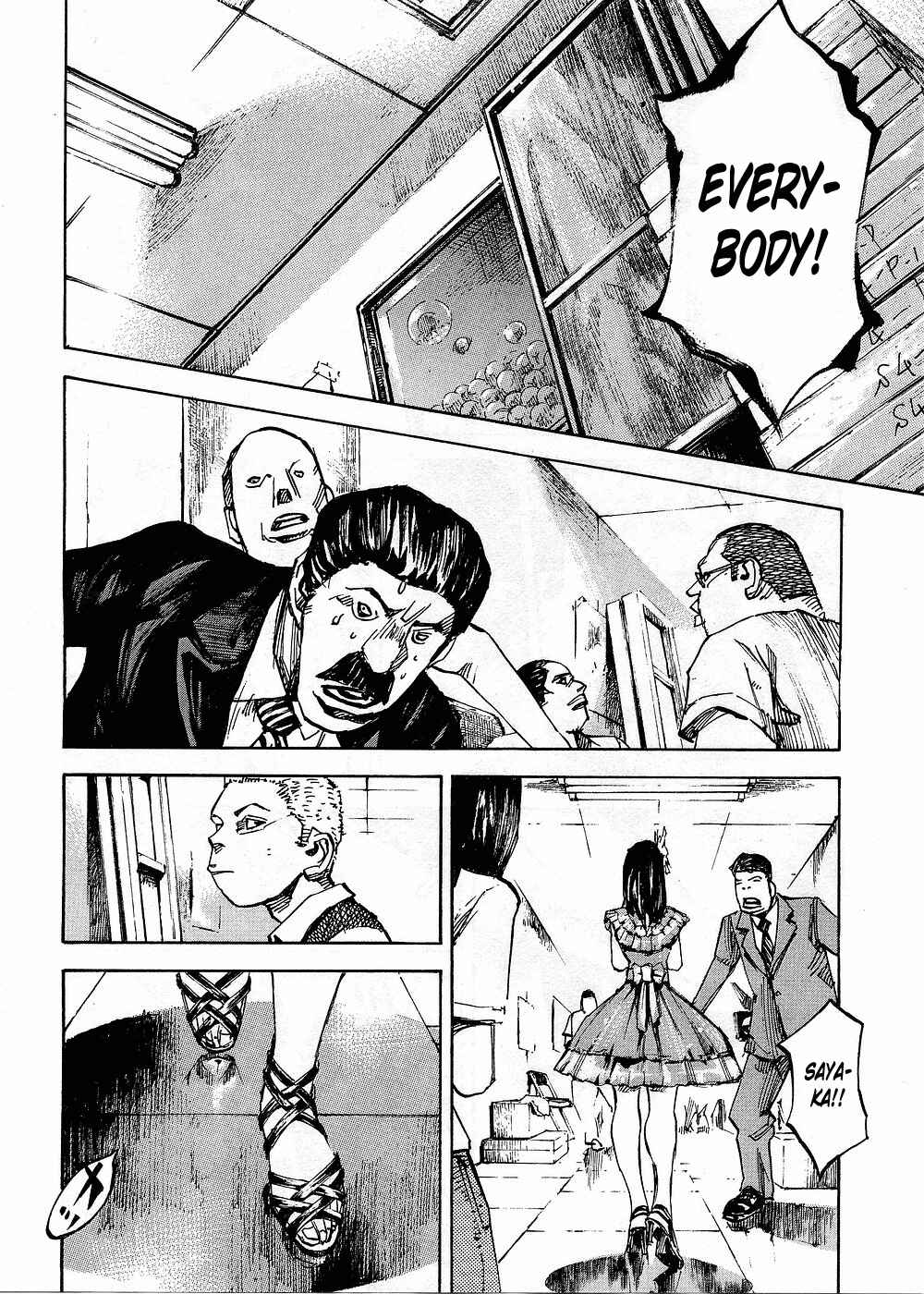 Page 18 Chapter 75 Bakuon Rettou