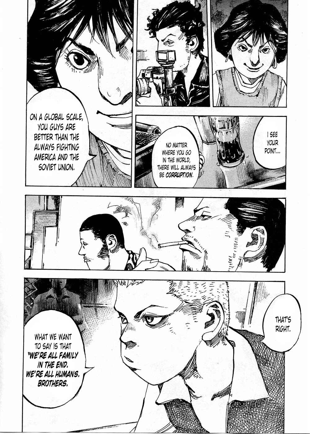 Page 8 Chapter 75 Bakuon Rettou