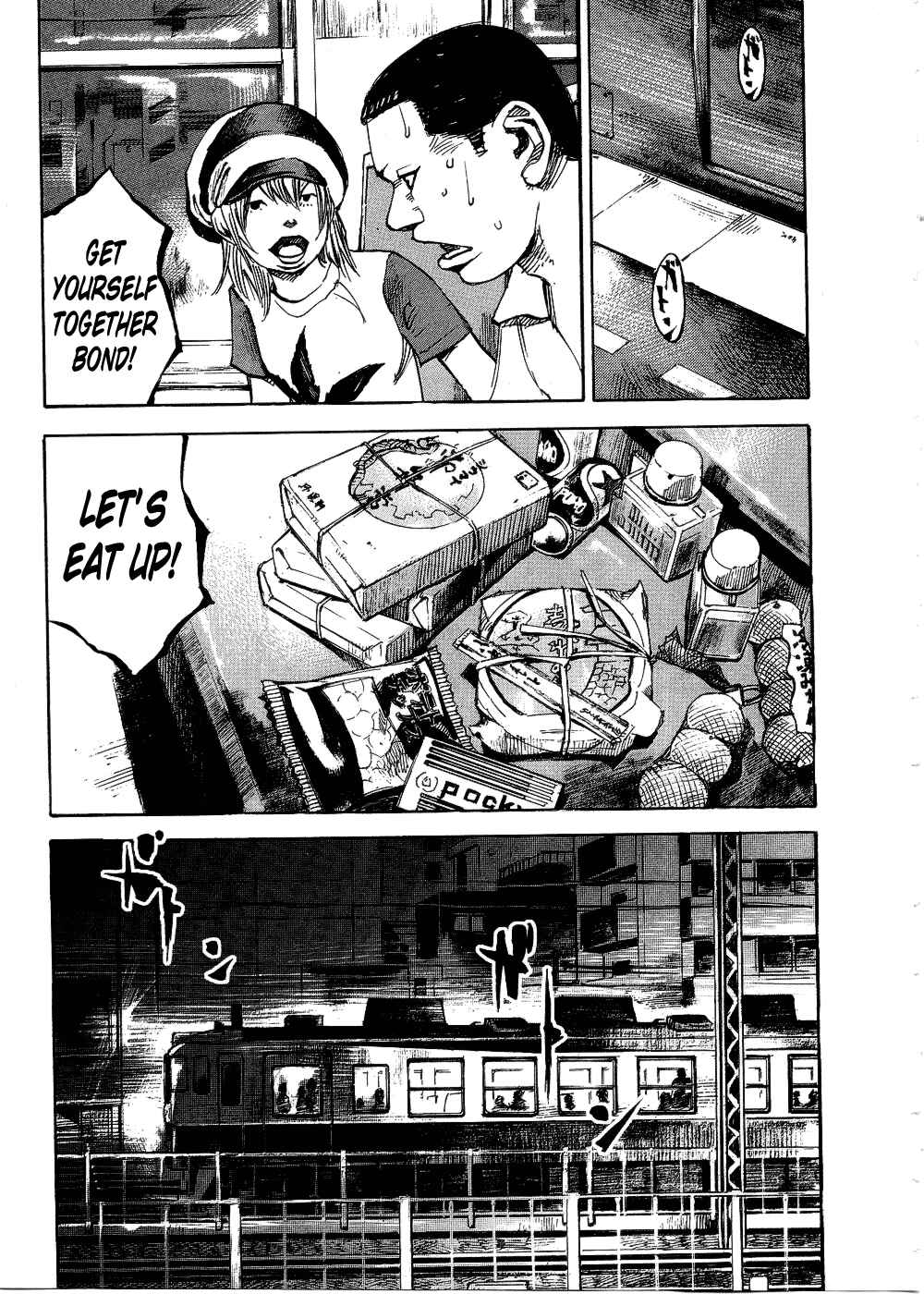 Page 11 Chapter 70 Bakuon Rettou