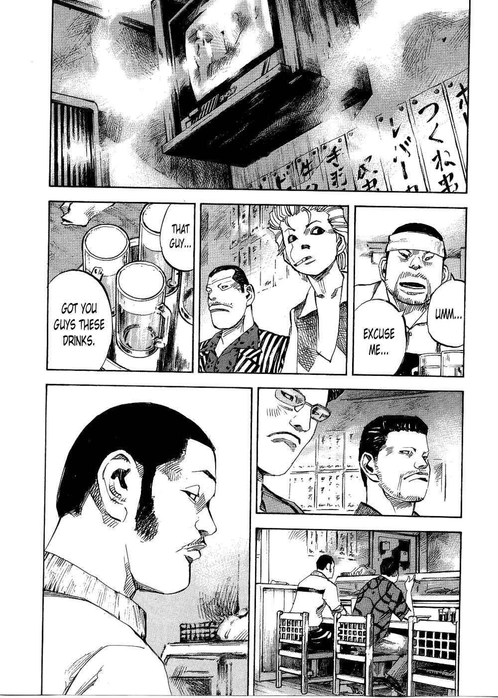 Page 12 Chapter 70 Bakuon Rettou