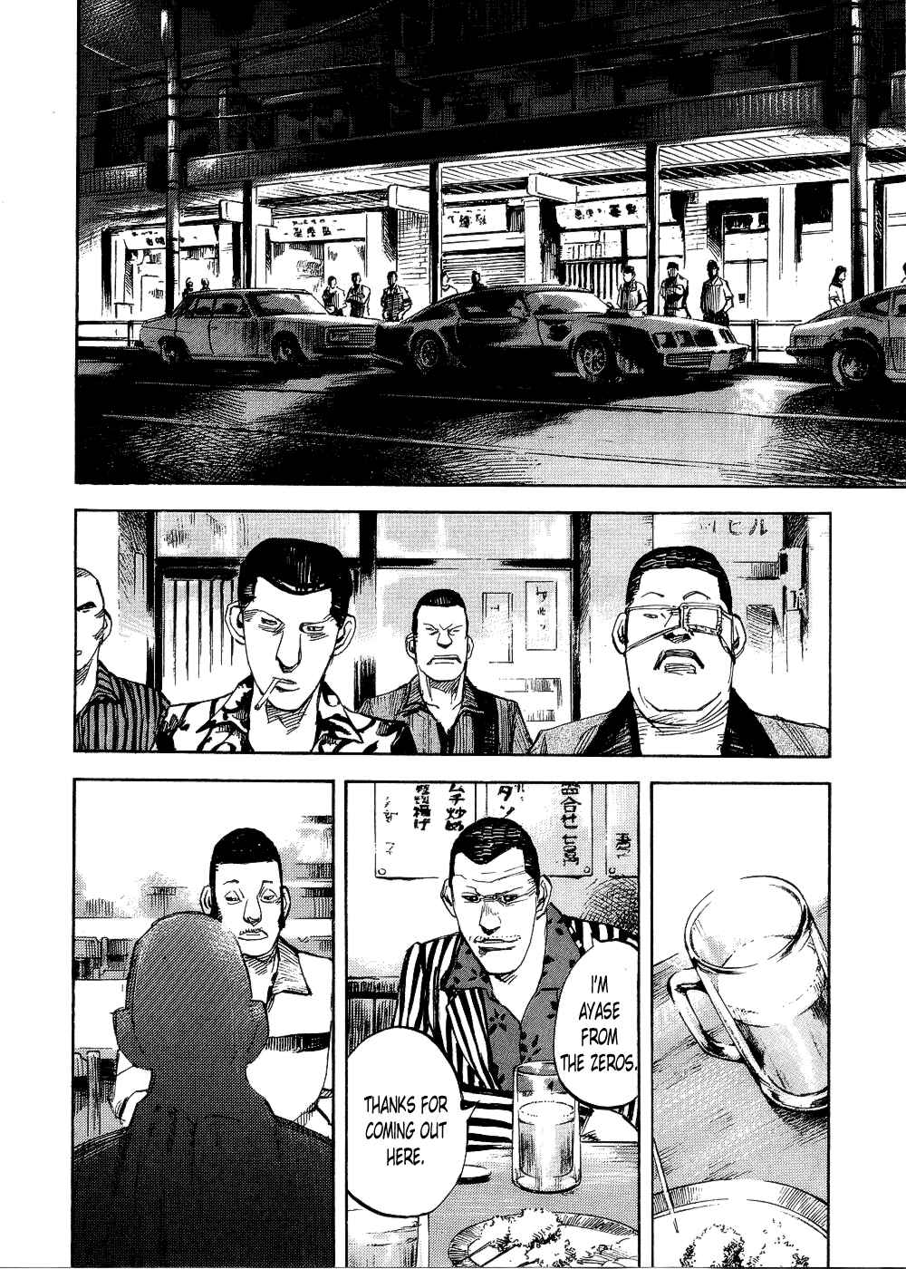 Page 14 Chapter 70 Bakuon Rettou
