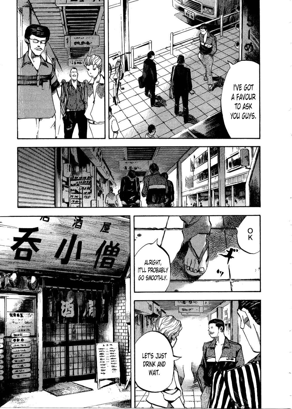 Page 3 Chapter 70 Bakuon Rettou