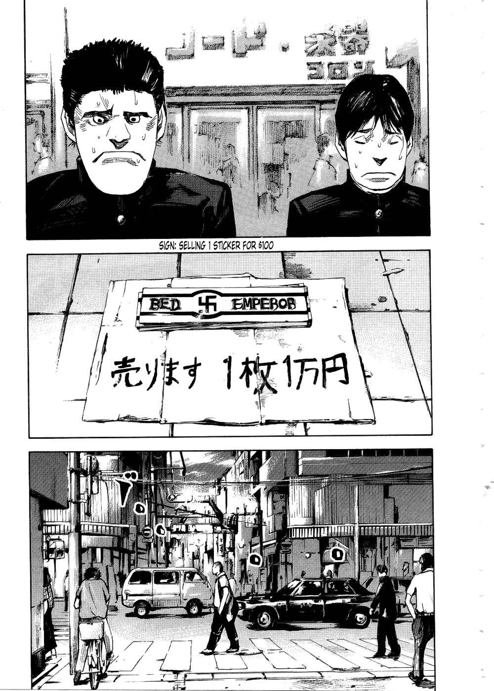 Page 5 Chapter 70 Bakuon Rettou