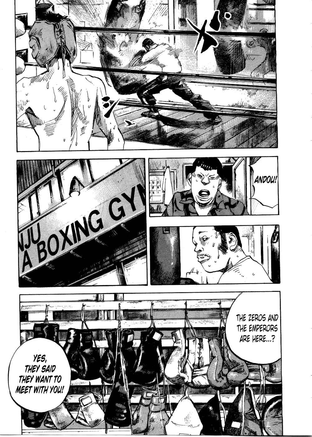 Page 7 Chapter 70 Bakuon Rettou