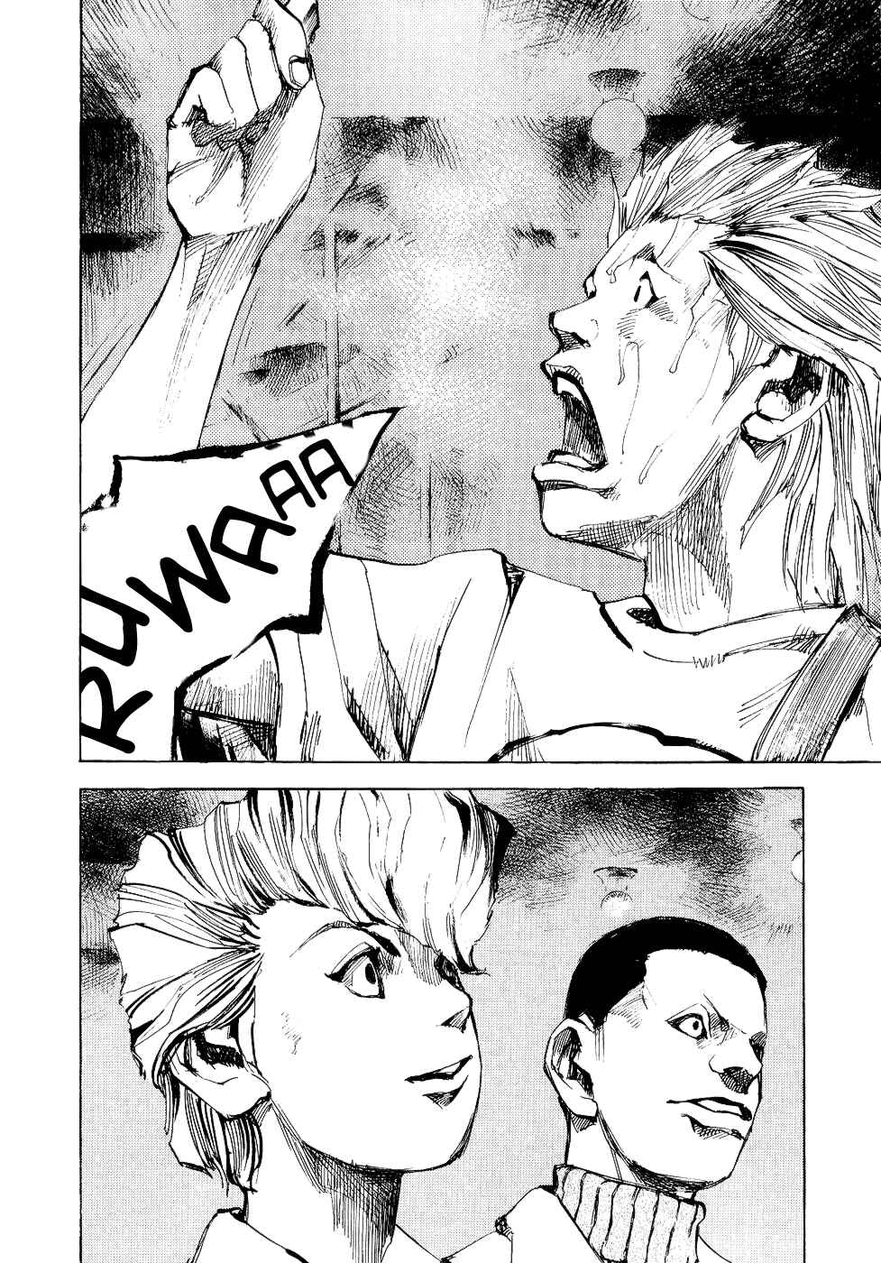 Page 12 Chapter 45 Bakuon Rettou