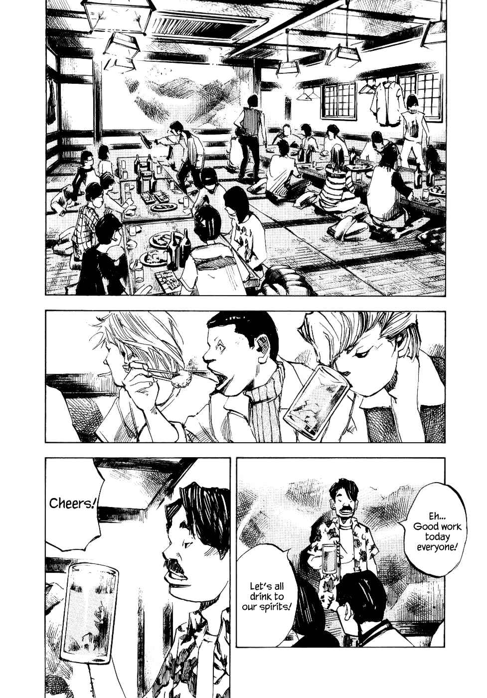 Page 20 Chapter 45 Bakuon Rettou
