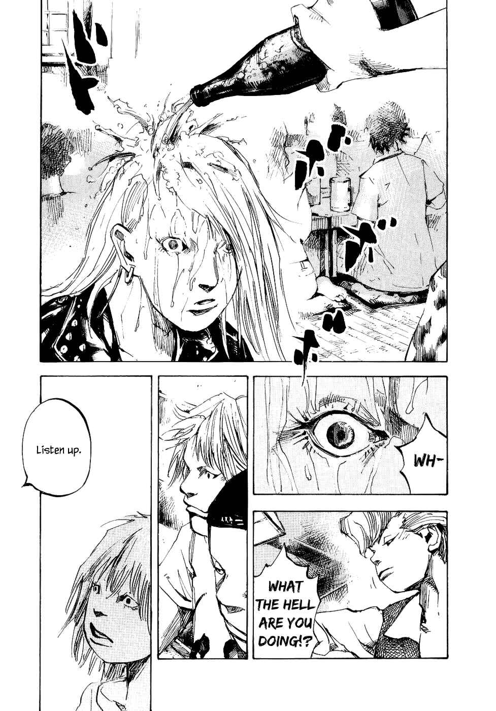 Page 25 Chapter 45 Bakuon Rettou