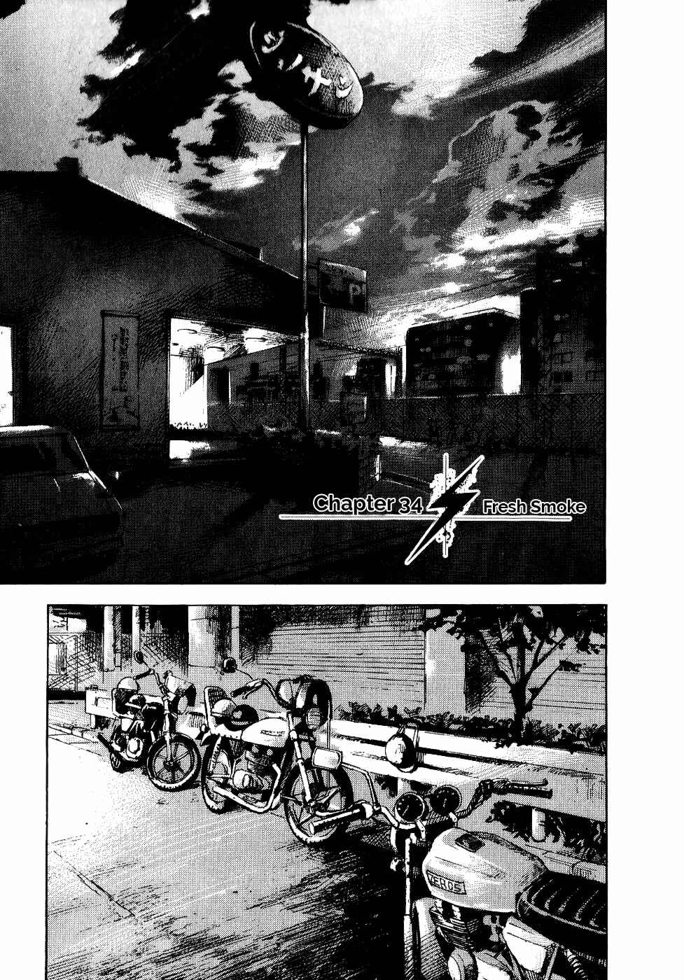 Page 1 Chapter 34 Bakuon Rettou