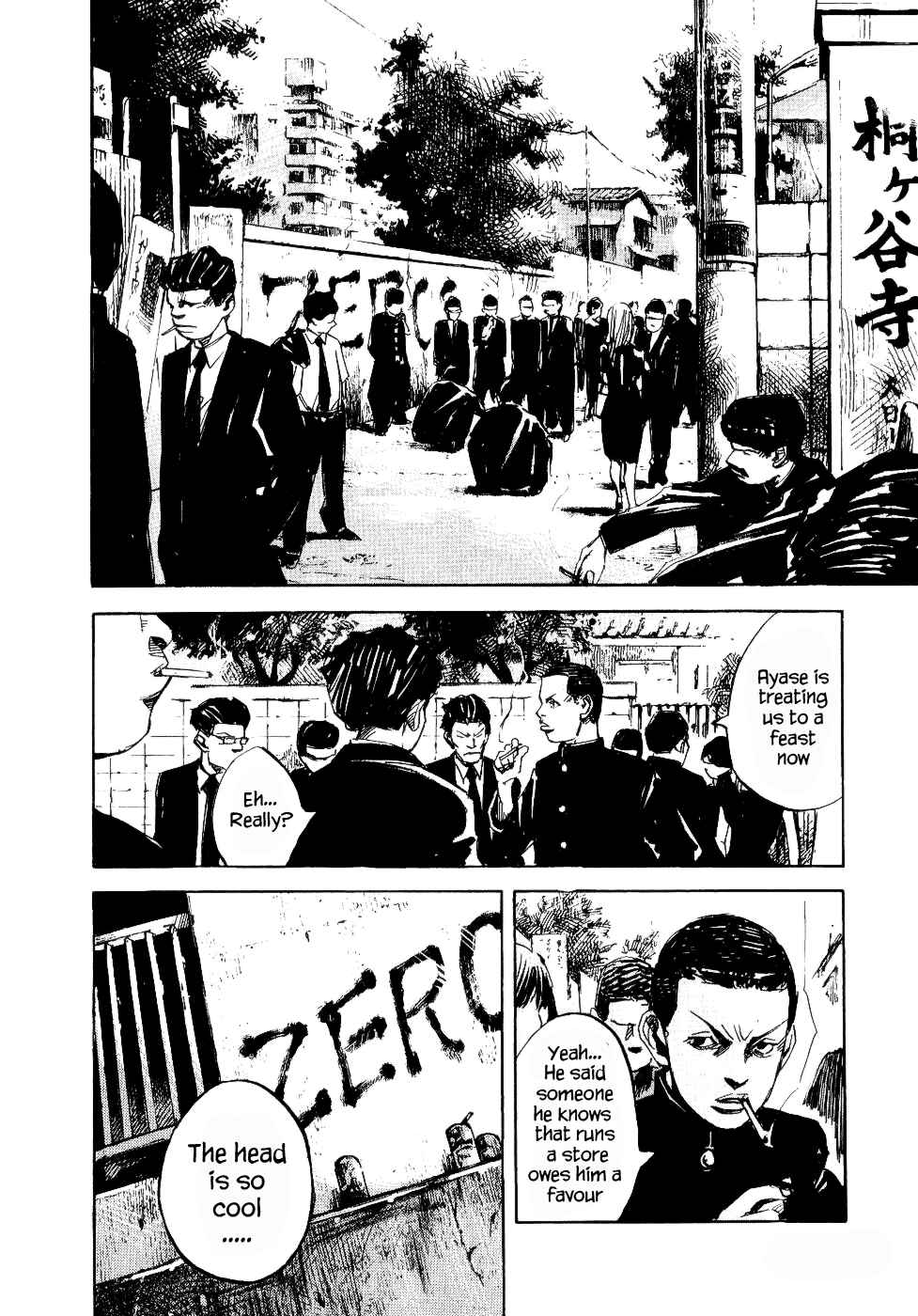 Page 29 Chapter 34 Bakuon Rettou