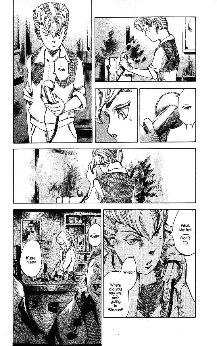 Page 15 Chapter 15 Bakuon Rettou