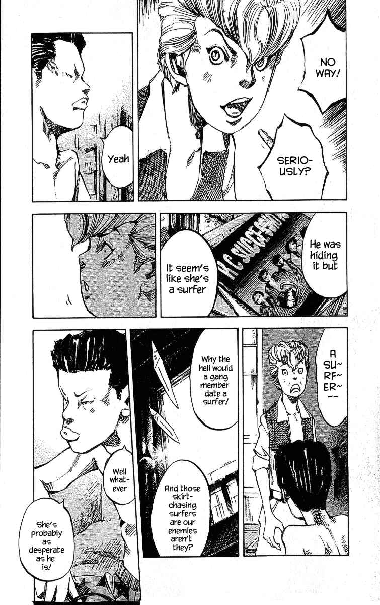 Page 3 Chapter 15 Bakuon Rettou