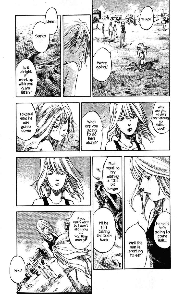 Page 33 Chapter 15 Bakuon Rettou
