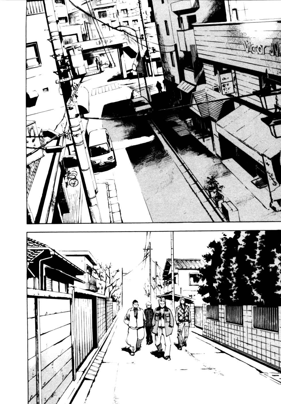Page 16 Chapter 53 Bakuon Rettou