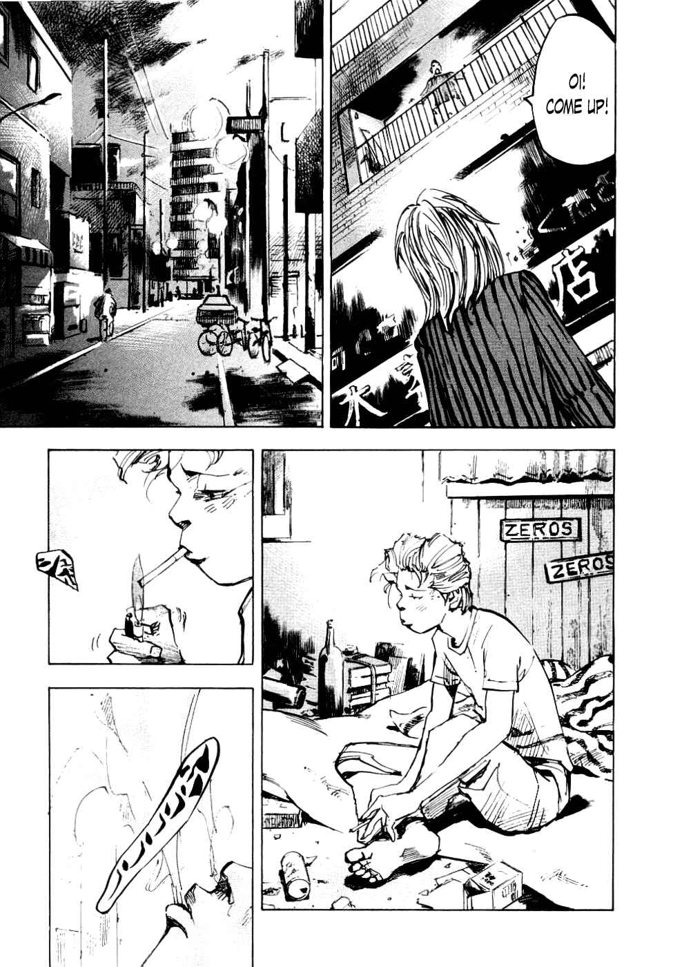Page 5 Chapter 53 Bakuon Rettou