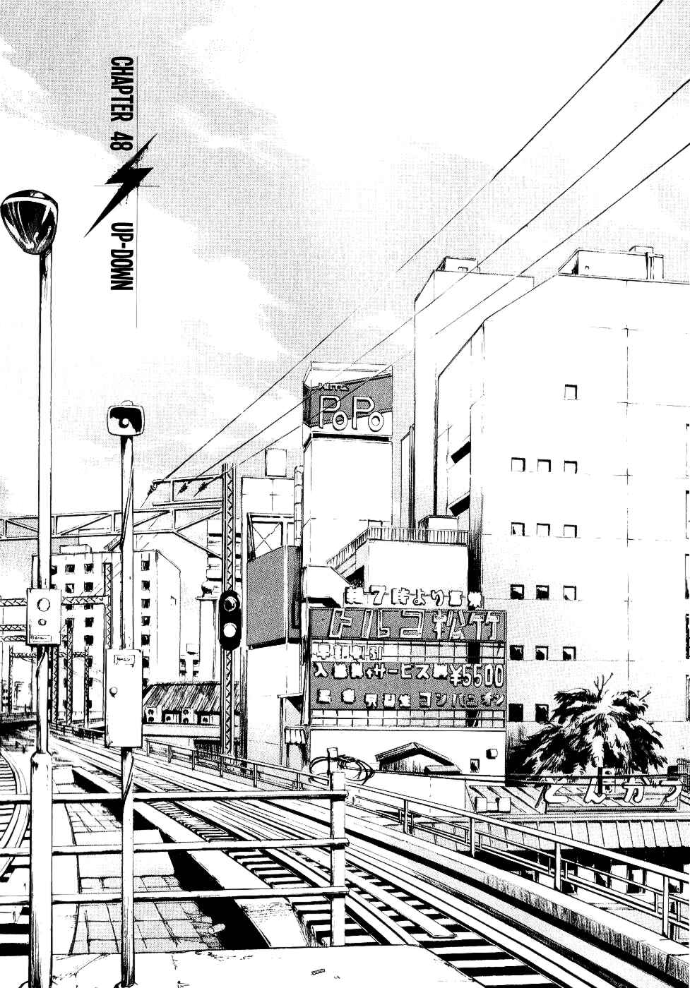 Page 1 Chapter 48 Bakuon Rettou