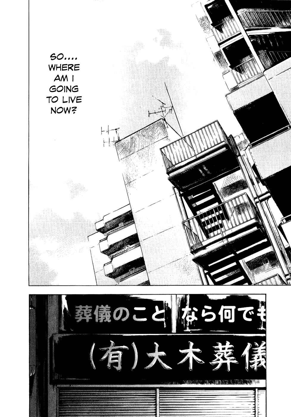 Page 8 Chapter 48 Bakuon Rettou