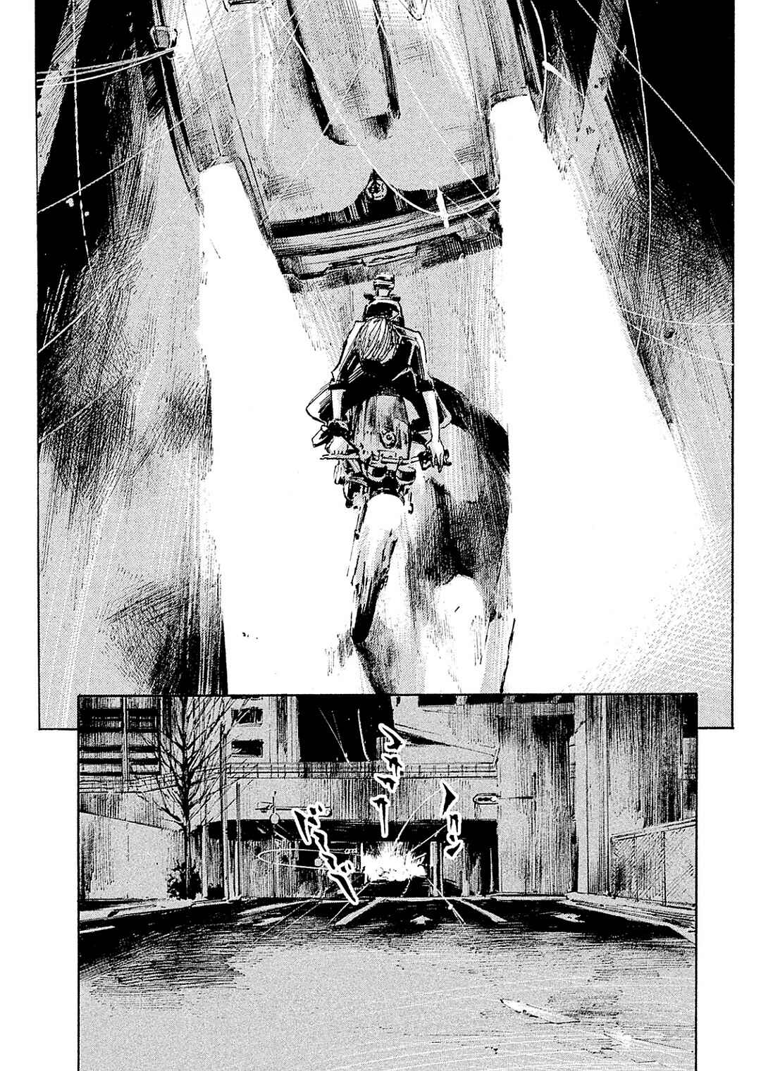 Page 15 Chapter 102 Bakuon Rettou